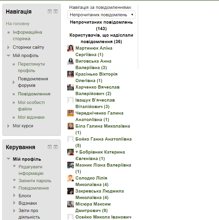 Вкладення шо це 2.PNG