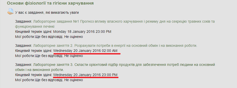 Вкладення sd.png
