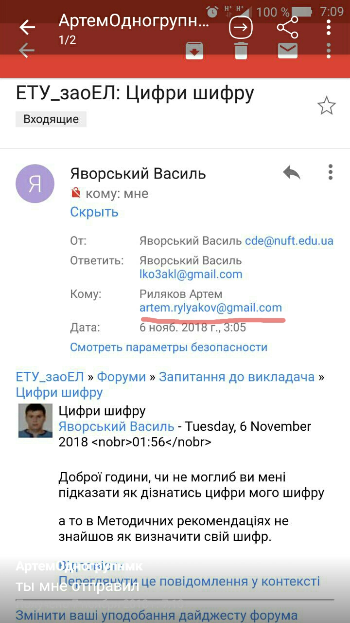 Вкладення S81107-095855(1).jpg