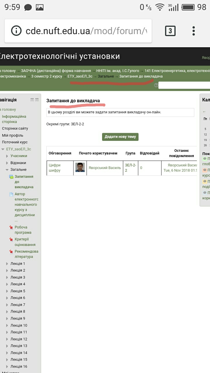 Вкладення S81107-095937(1).jpg