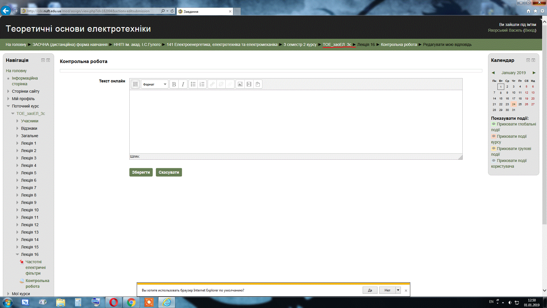Вкладення експлорер .gif