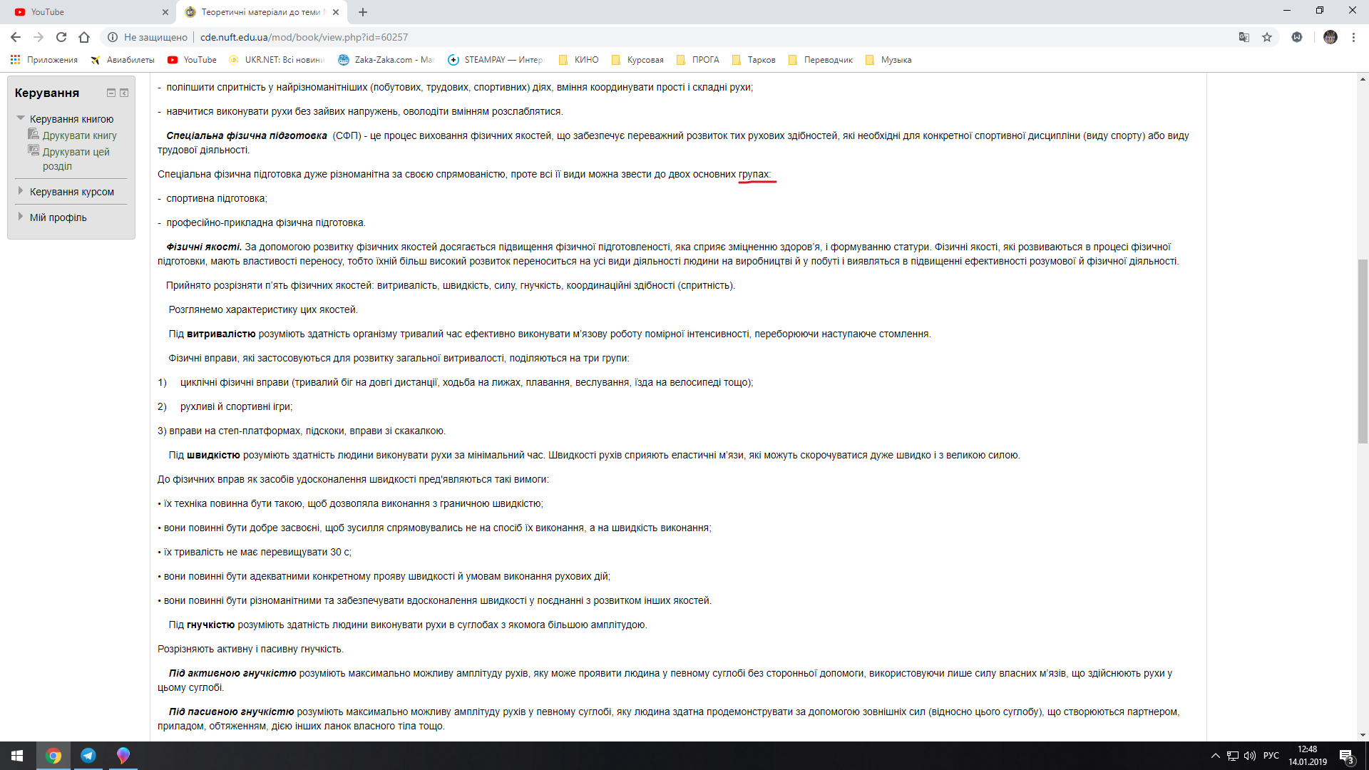 Вкладення А почему нет 2.png
