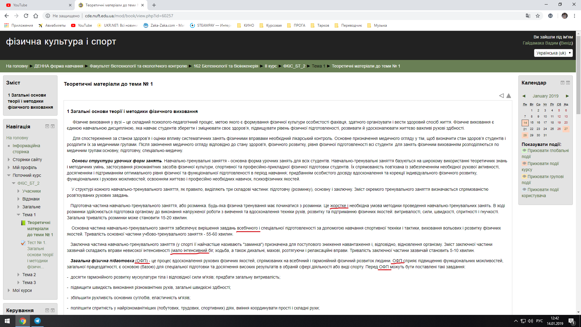 Вкладення А почему нет.png