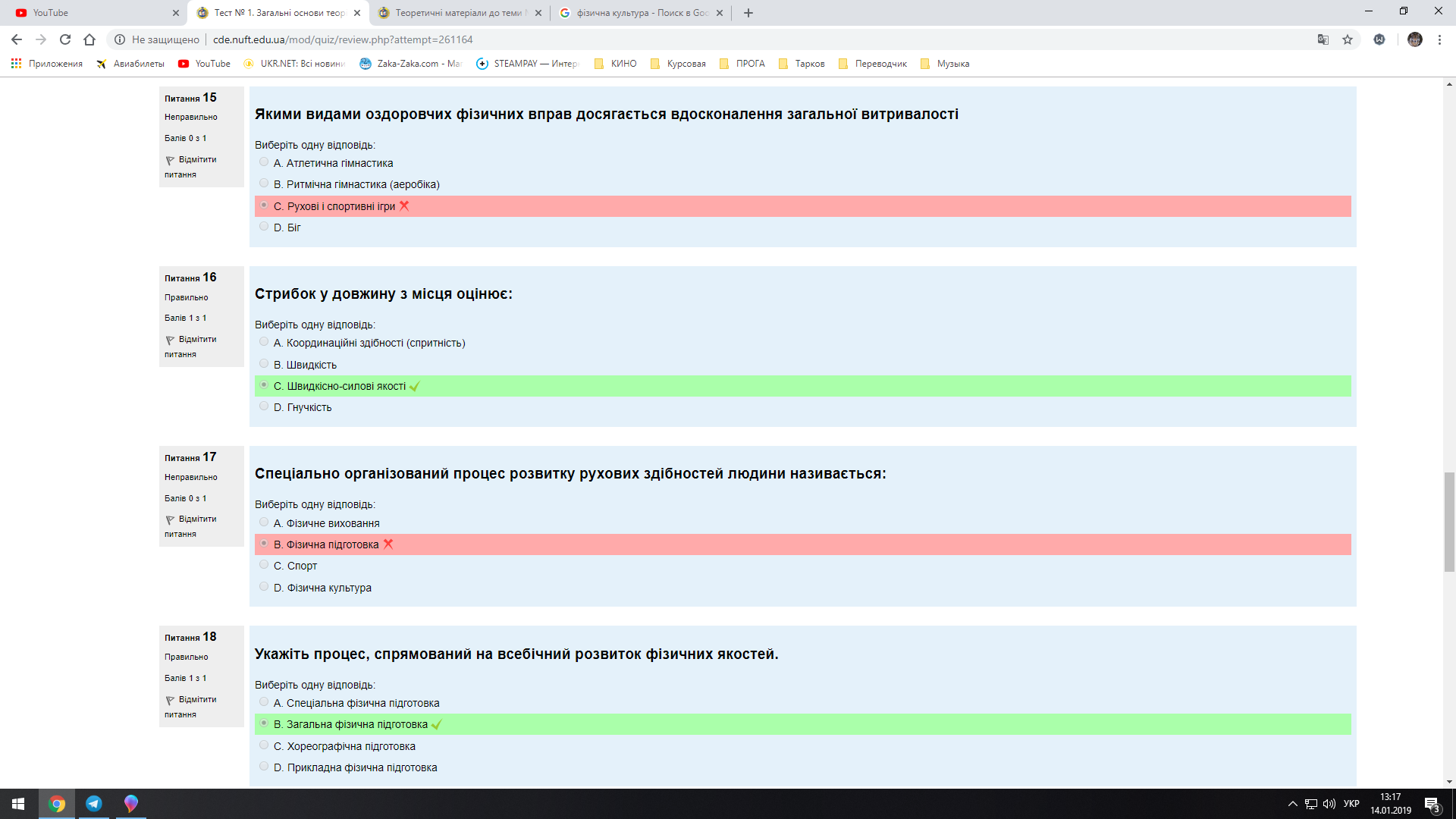 Вкладення Ф5.png