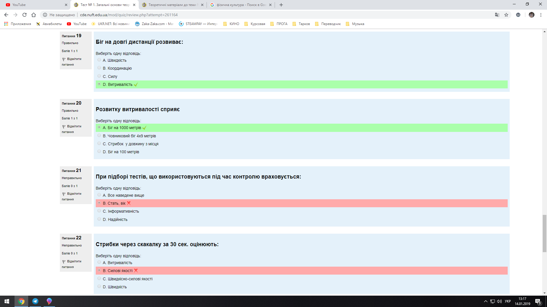 Вкладення Ф6.png