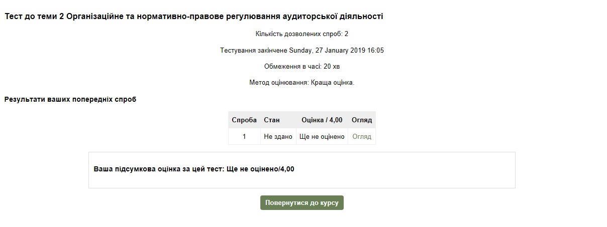 Вкладення 1.jpg
