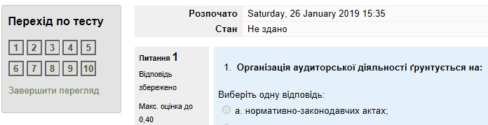 Вкладення 2.jpg