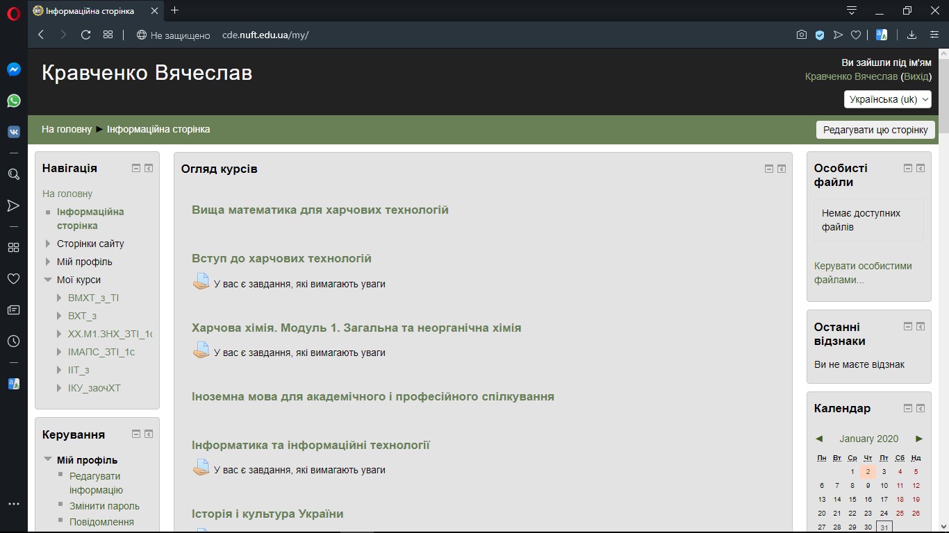 Attachment ііі.jpg