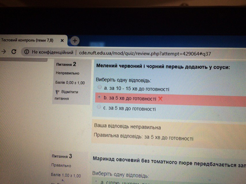 Вкладення 5a5a894a-8eed-4ad5-87e5-40c0830b5ec7.jpg