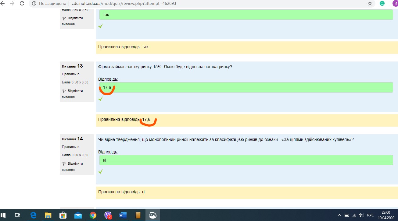 Вкладення 2.jpg