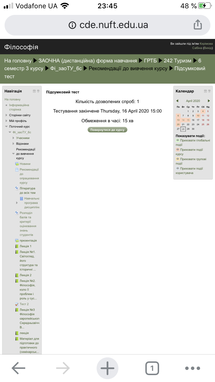 Attachment 4BDAB62A-B140-40D1-9571-EDABAFE64153.png