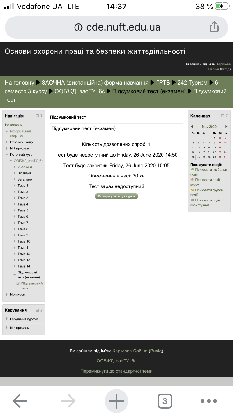 Вкладення B5B36147-520B-41DD-AB9E-9DB838FBDEAC.png