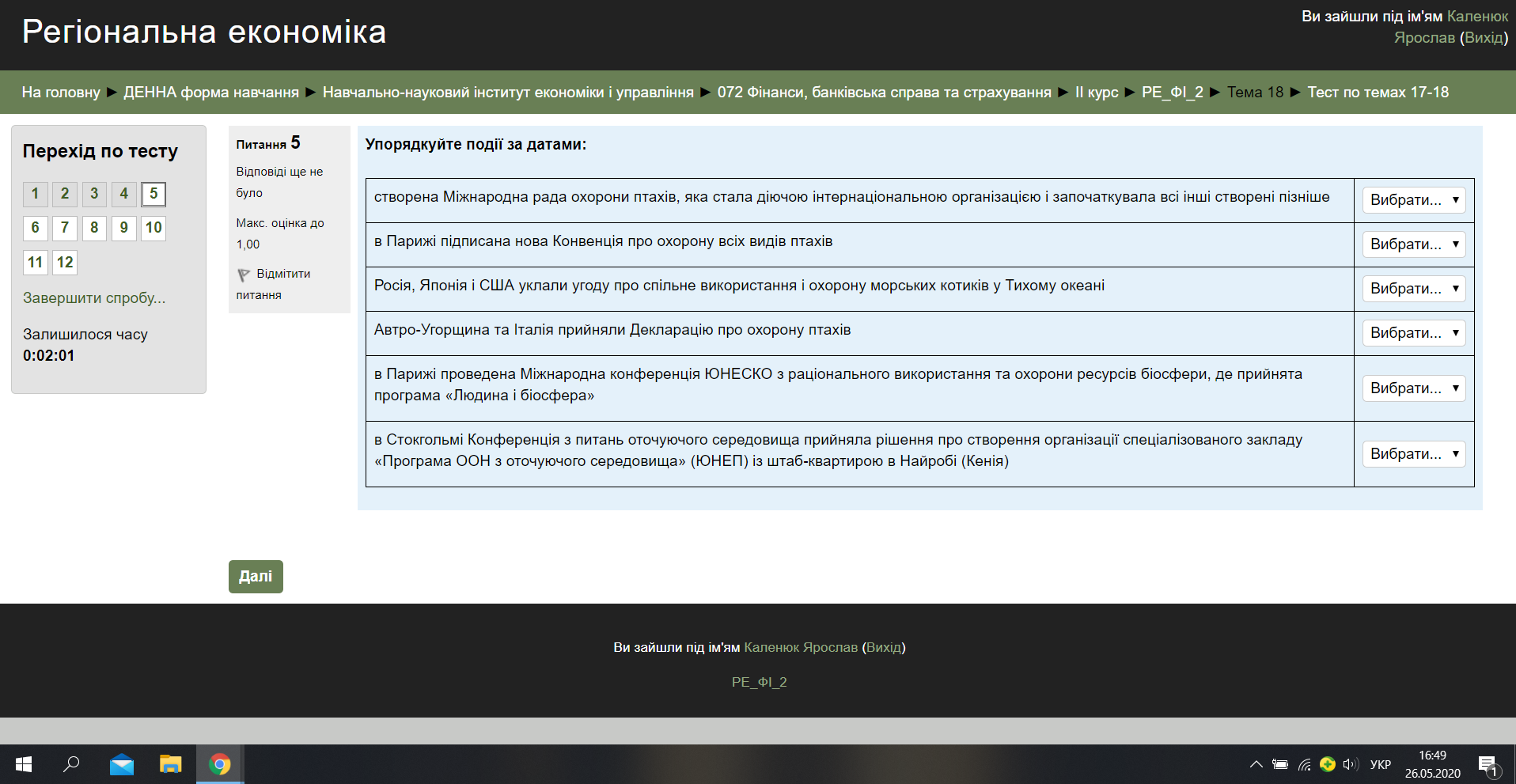 Вкладення 1.png