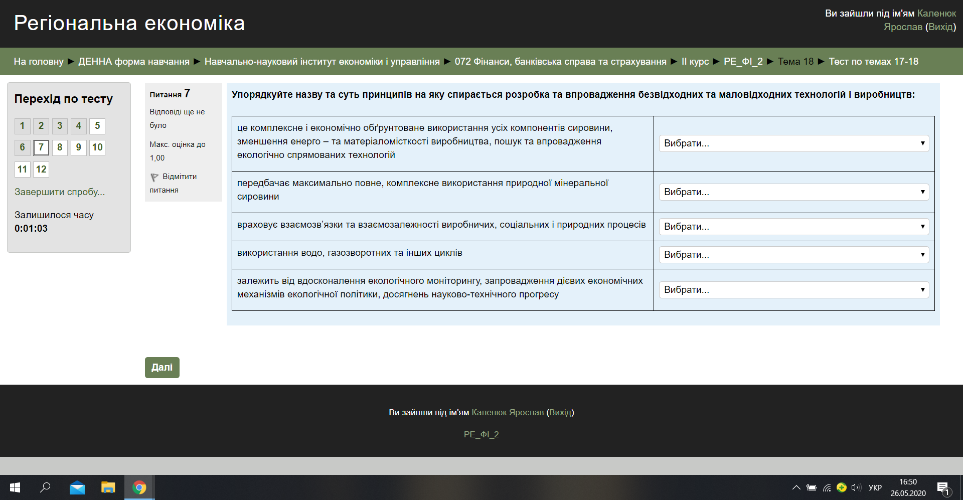 Вкладення 2.png