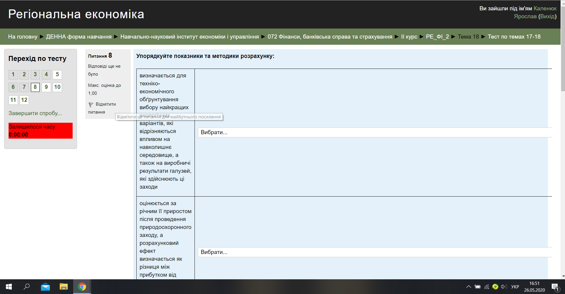 Вкладення 3.png