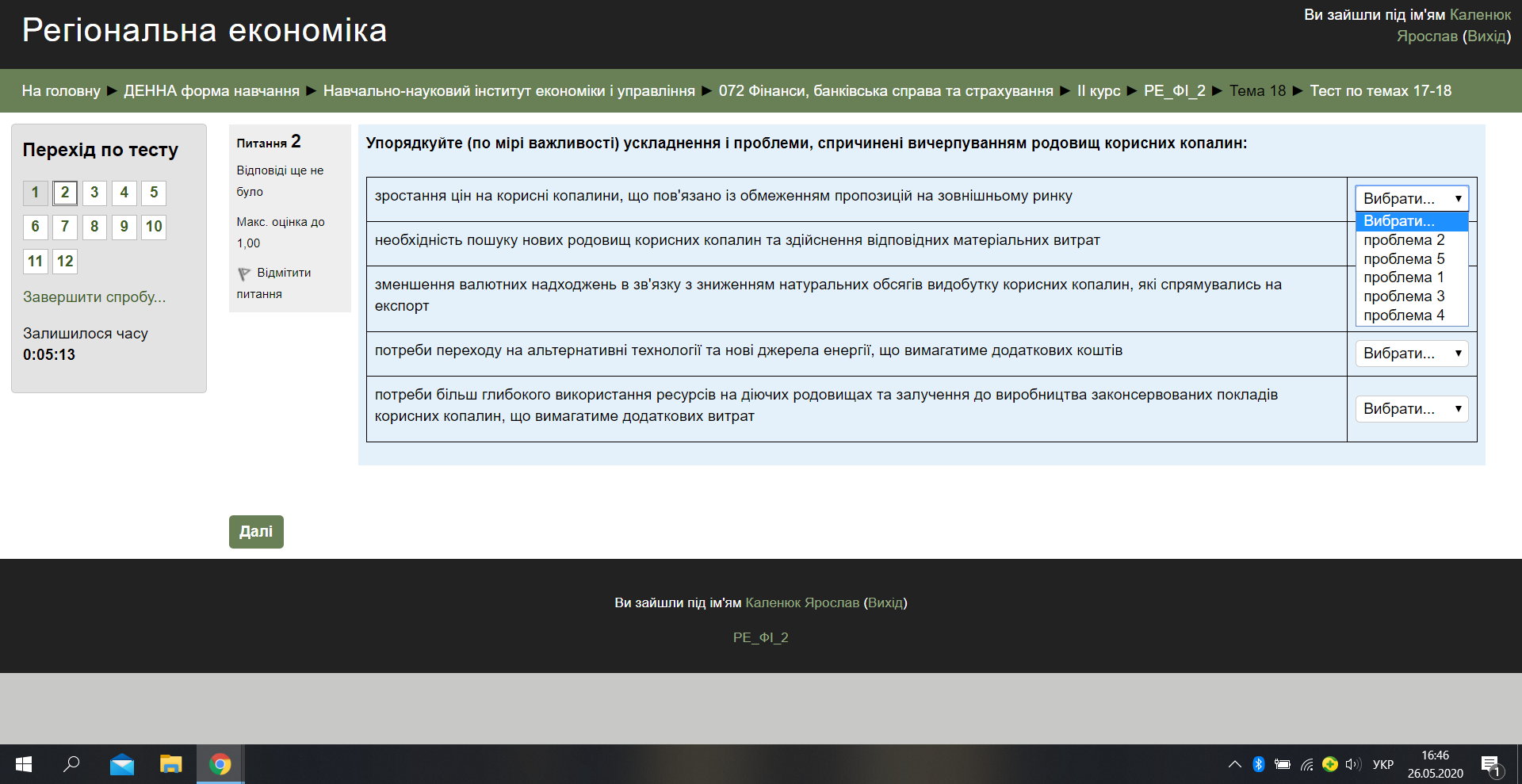 Вкладення 4.png