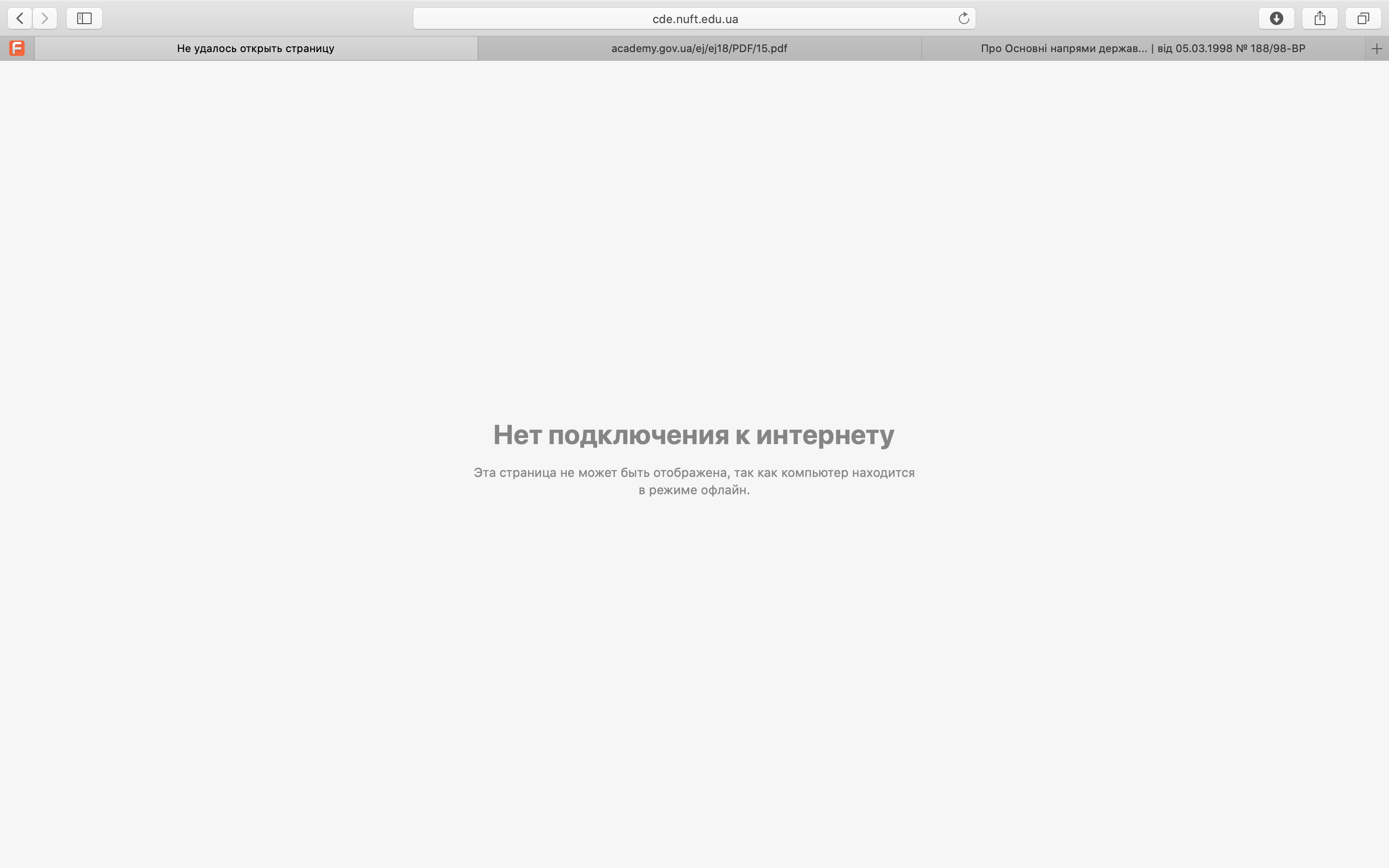 Вкладення Снимок экрана 2020-06-04 в 19.48.07.png