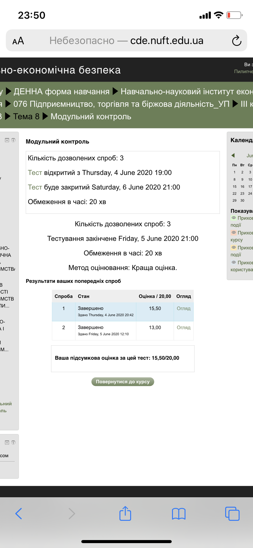 Вкладення 735170C8-A9FD-442A-96A1-169D426DB795.png
