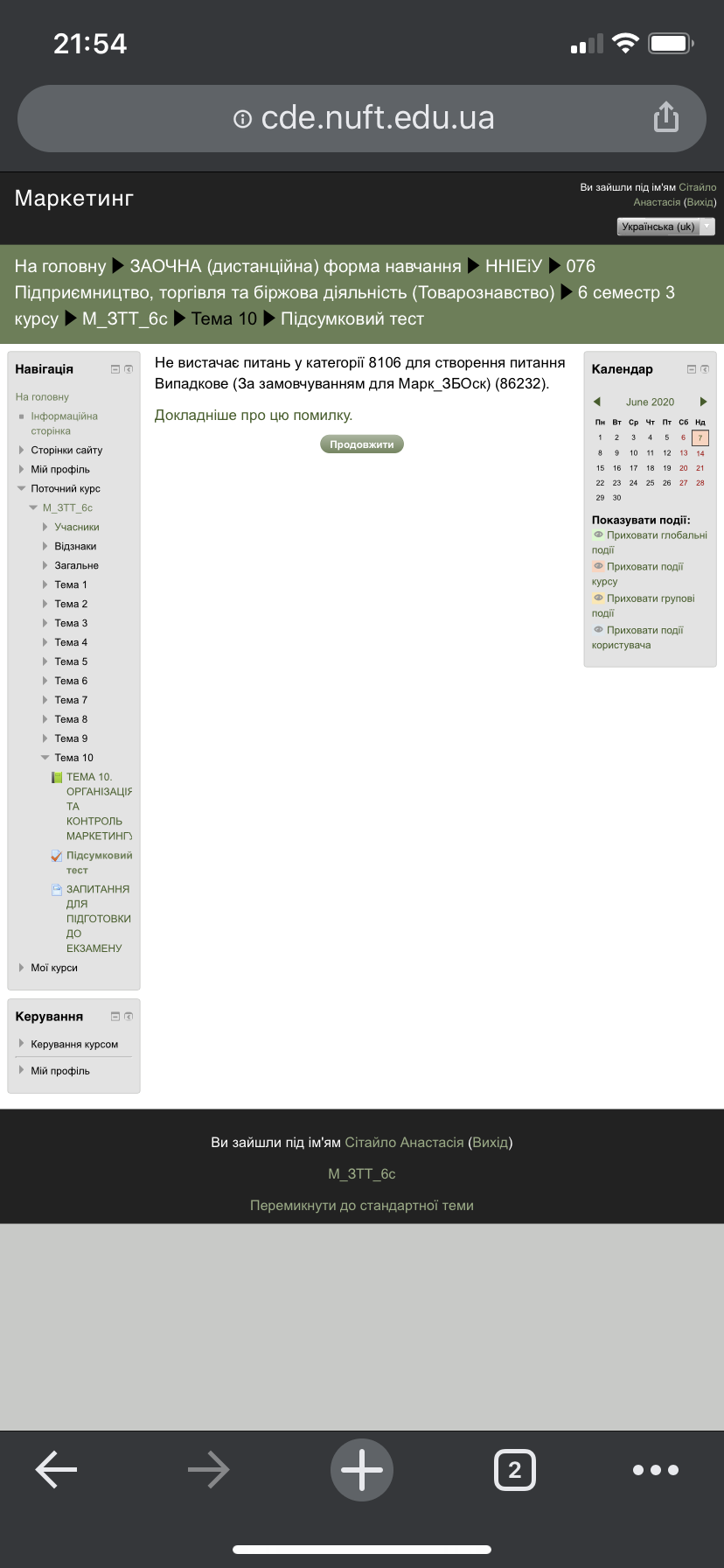 Вкладення EE25ADFB-A2C9-47E8-ADF5-E60FC56DA586.png