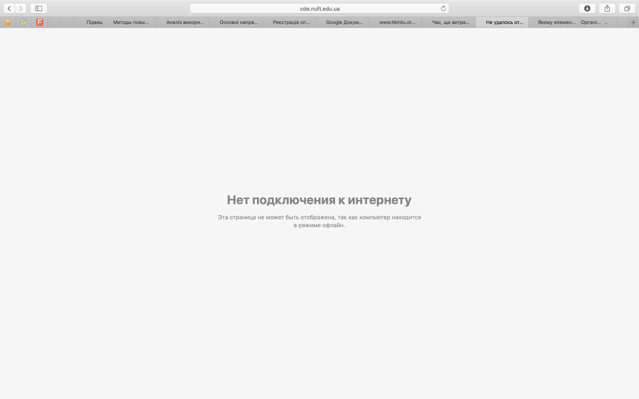 Вкладення 7060F82B-8F78-4F06-A0A0-FF16A1959E88.jpeg