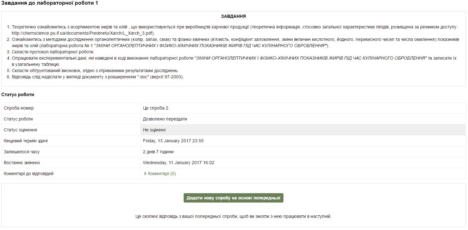Attachment 1234.JPG