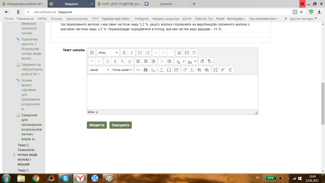 Attachment Безымянный.png