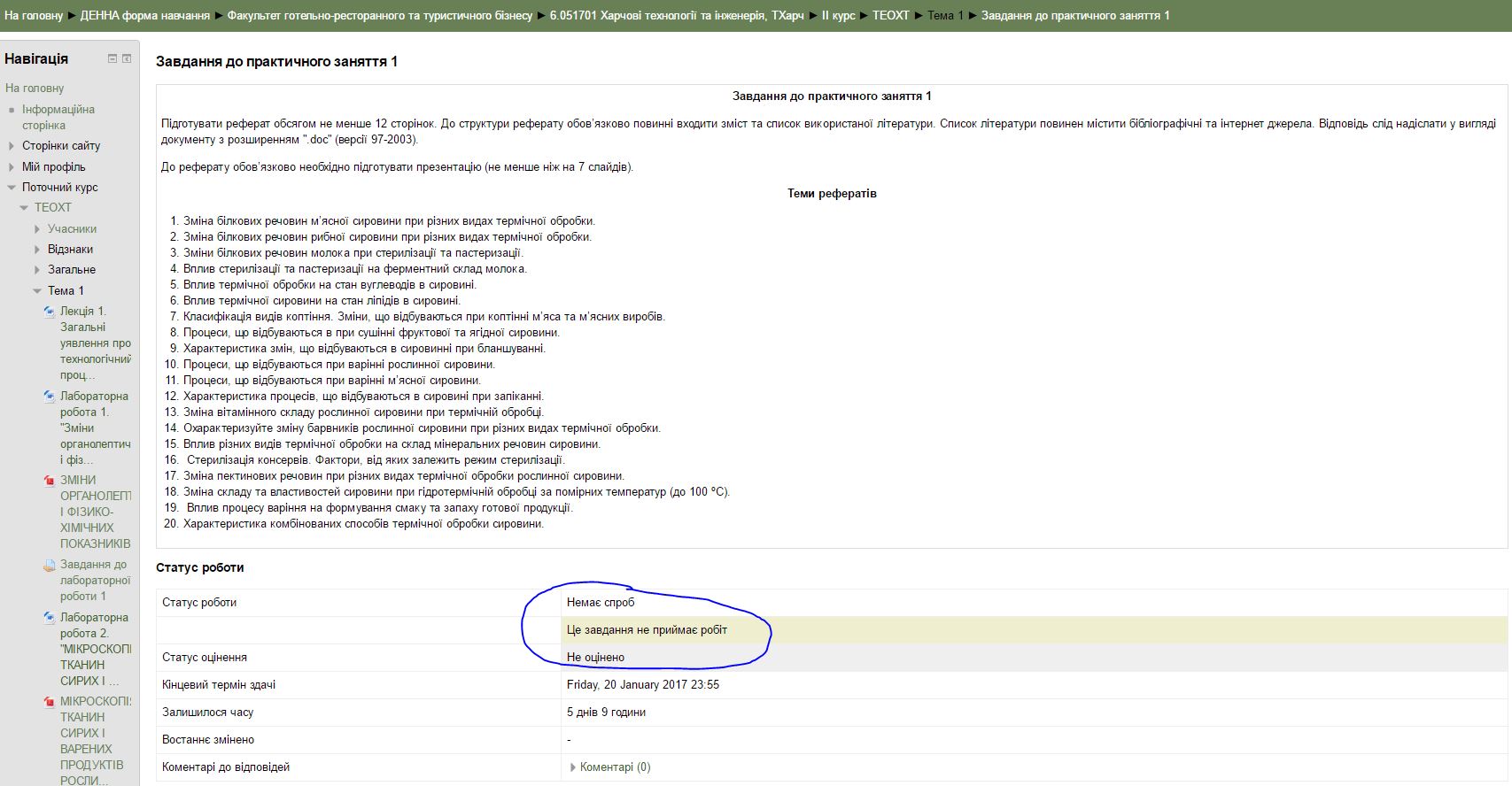 Attachment сколько можно?.JPG