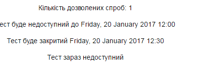 Attachment тест.PNG