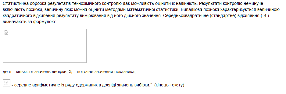 Вкладення Безымянный.png