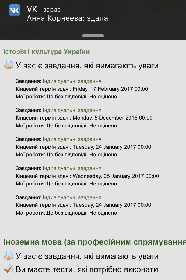 Вкладення image.png