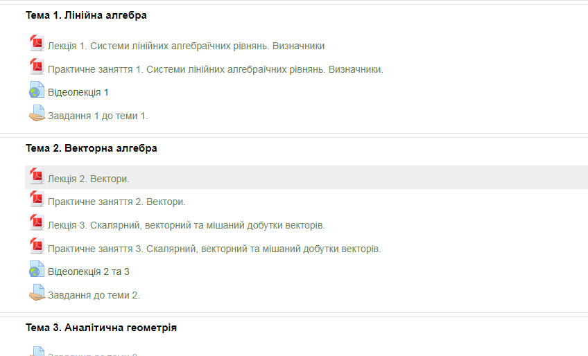 Вкладення Screenshot_2.png