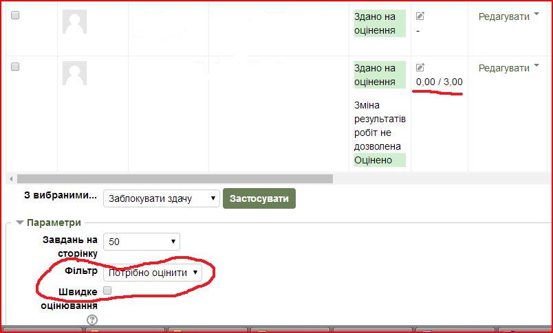 Вкладення Снимок.JPG
