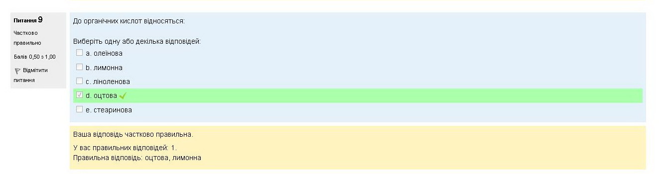 Вкладення 1e.jpg