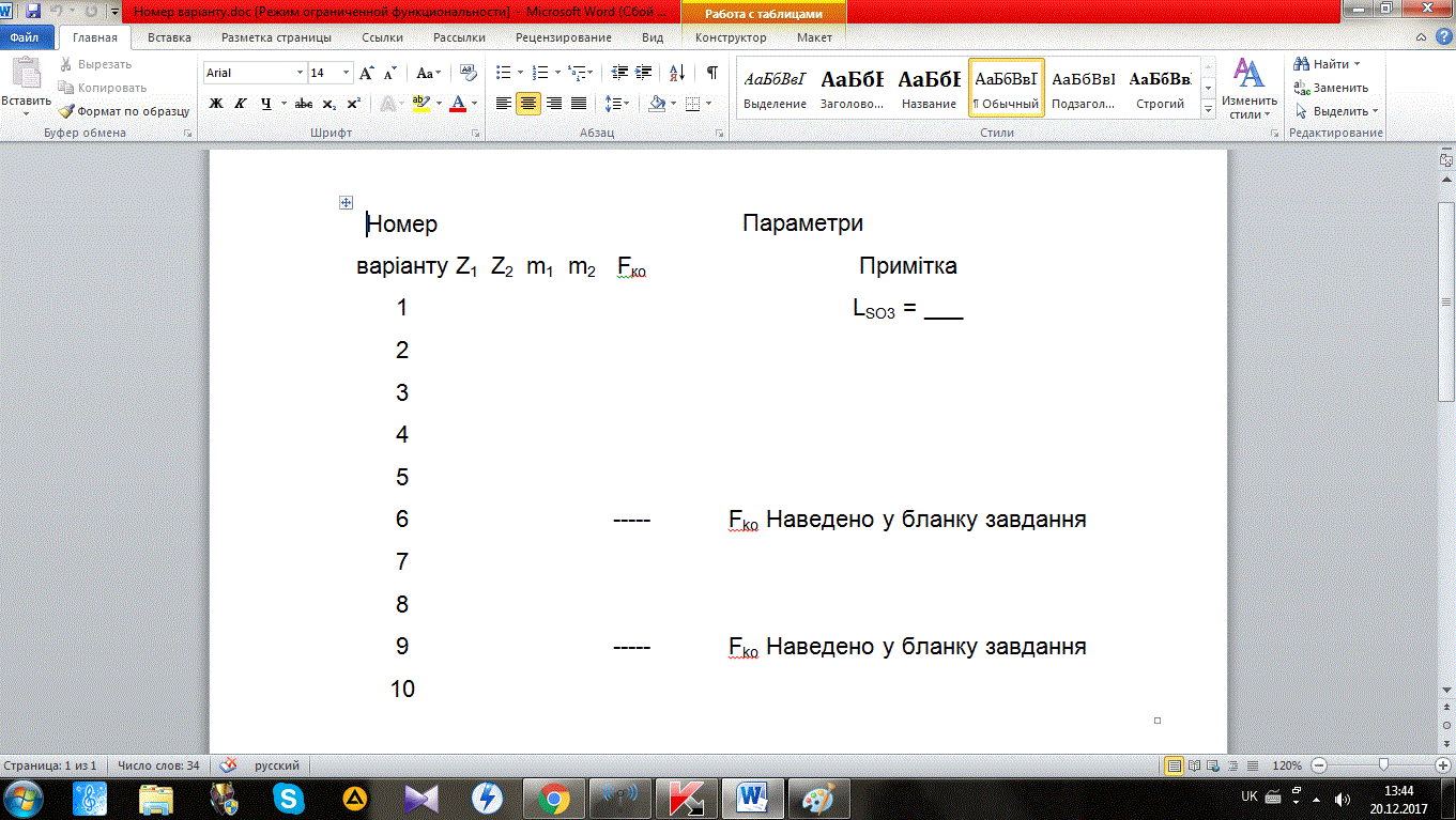 Attachment 1.gif