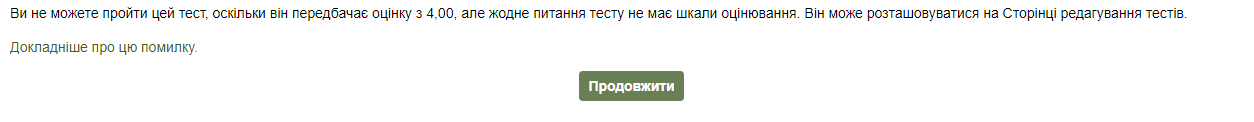 Вкладення Снимок.PNG