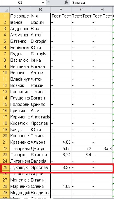 Вкладення Screenshot_1.jpg