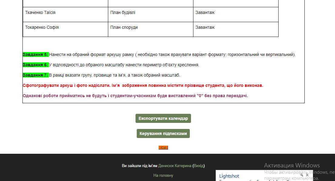Attachment изобр1.png