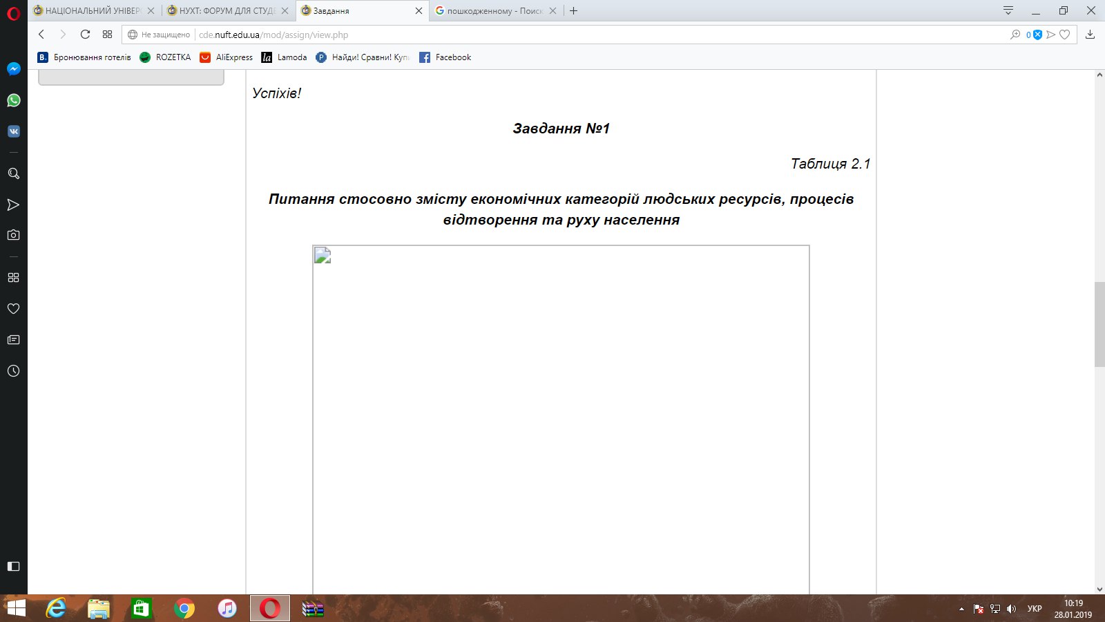 Вкладення 4e6a5655-9929-4cc5-b7b4-56ab4c103ab9.jpg