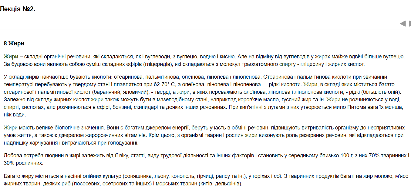 Вкладення 2019-01-28 (5).png
