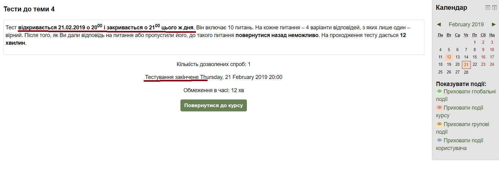 Вкладення Безымянный.png