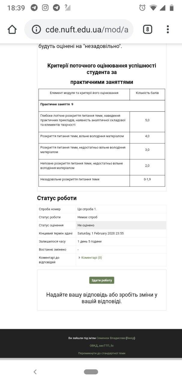 Вкладення photo_2020-02-01_10-44-43.jpg