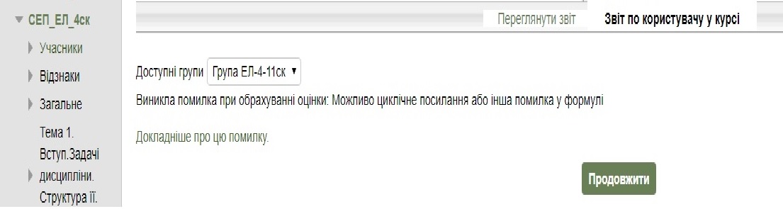 Вкладення Без імені.jpg
