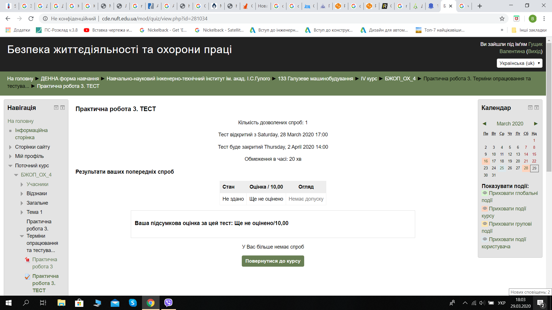Вкладення Без имени.png