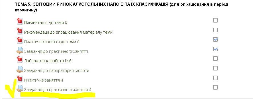Вкладення 222.png