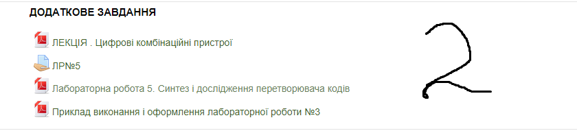 Вкладення Снимок2.PNG