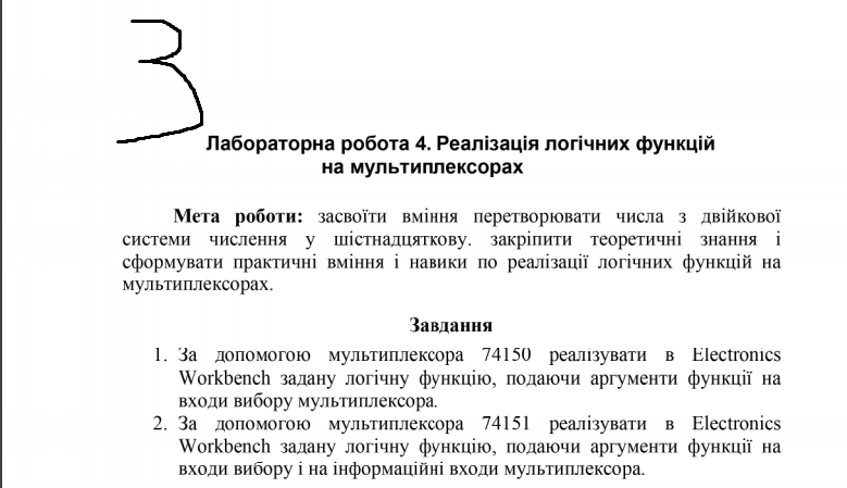Вкладення 3.PNG