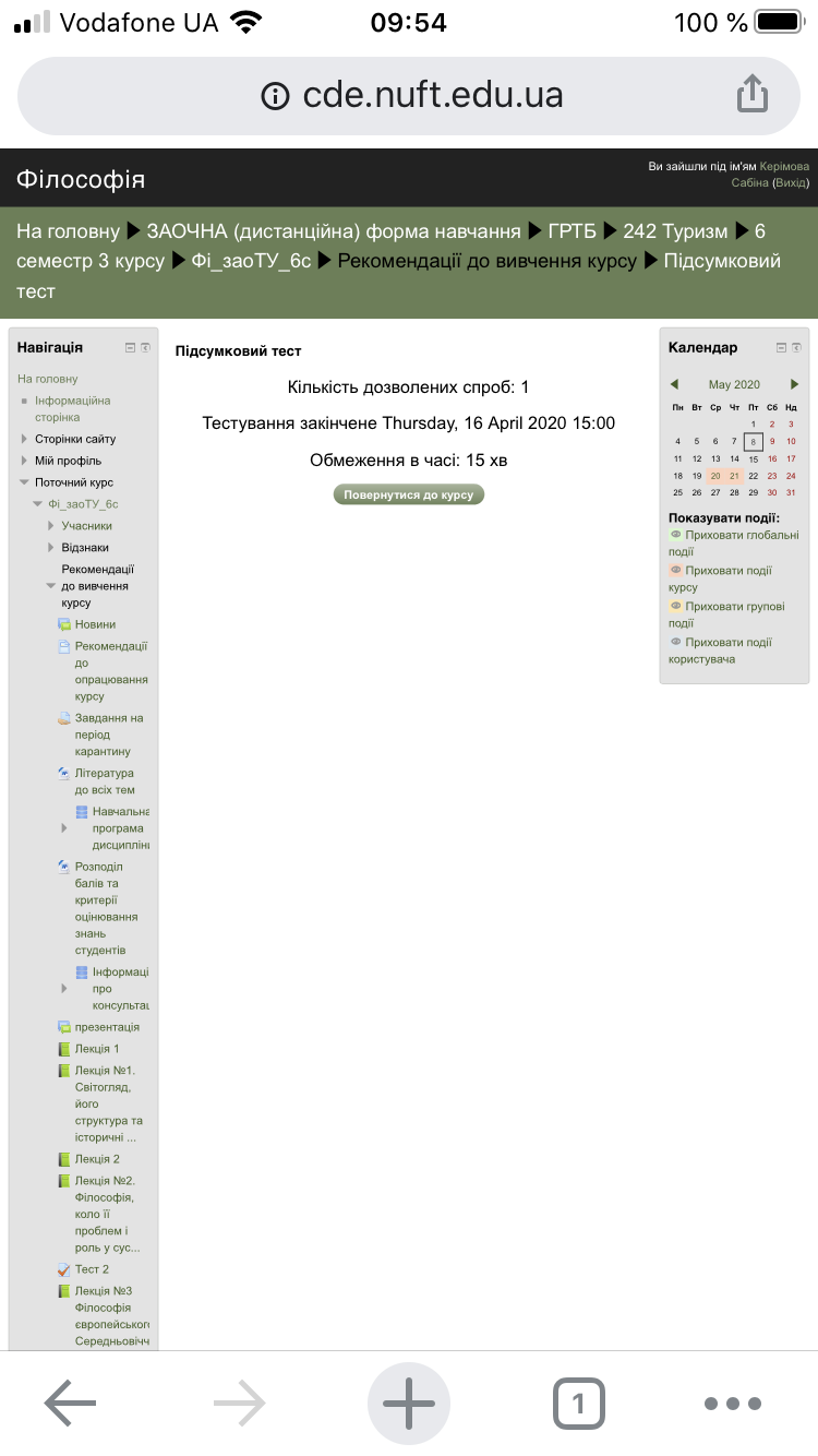 Вкладення 56141B10-416B-44E9-9CBA-B17E50913D5D.png