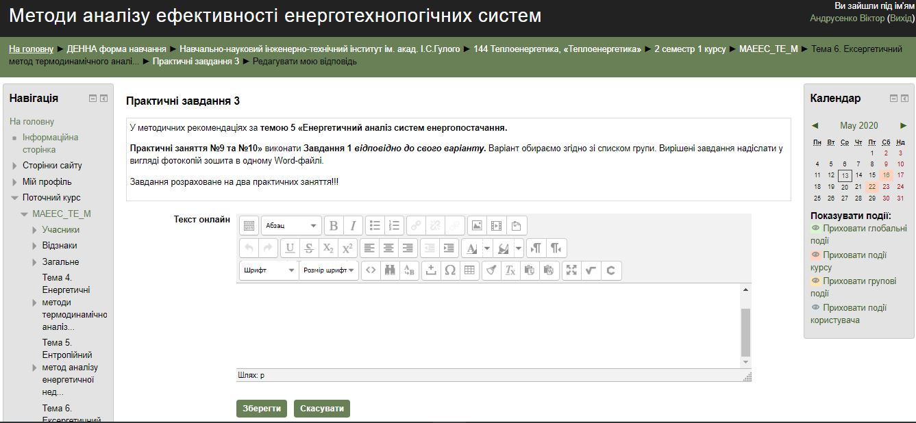 Вкладення 0.JPG