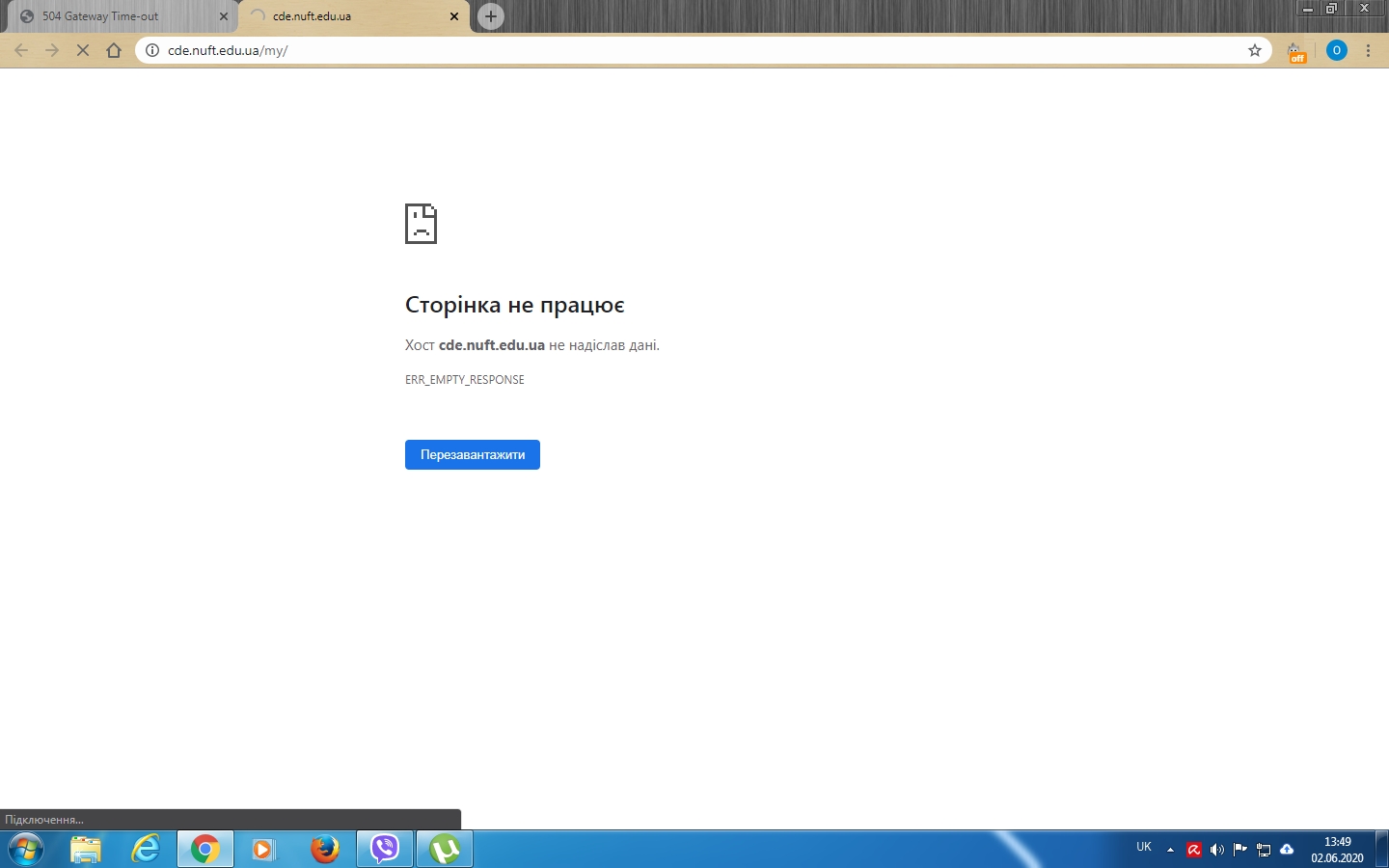 Attachment проблема.jpg