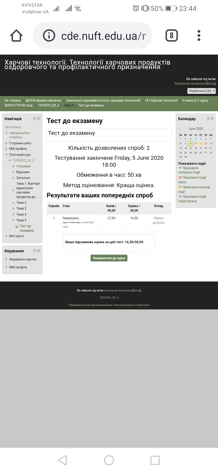 Attachment Screenshot_20200610_234428_com.android.chrome.jpg